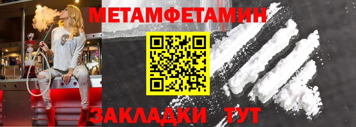 Amphetamine  Вход с VPN  Нефтеюганск  АМФЕТАМИН  Amphetamine Розовый 
