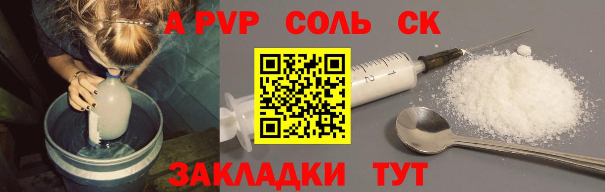А ПВП VHQ Нефтеюганск
