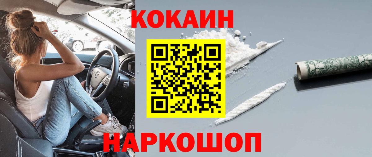 Cocaine Эквадор  Кокаин Эквадор  наркота  Кокаин  Нефтеюганск  Вход с VPN 
