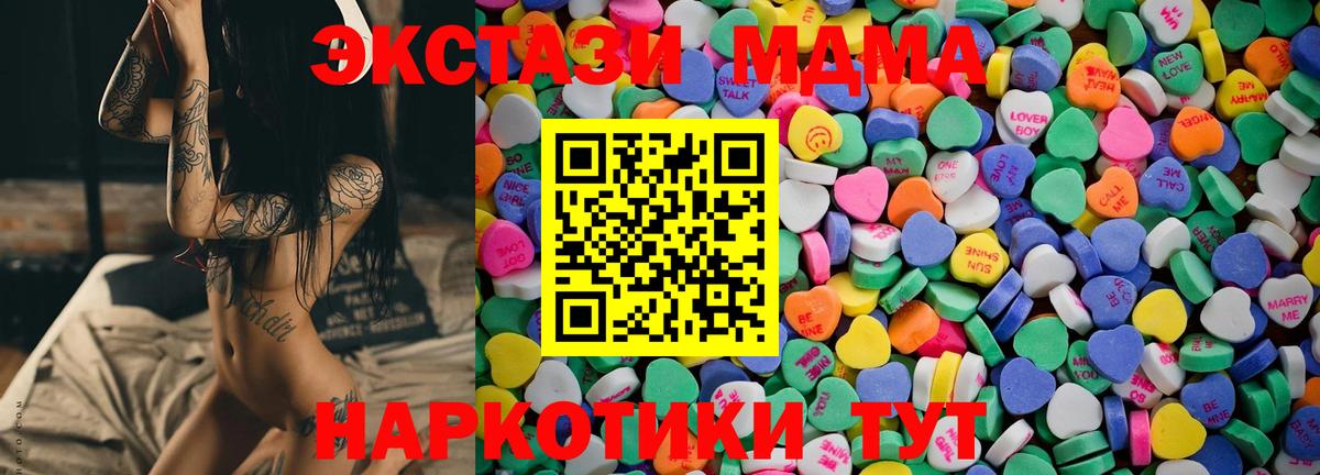 Ecstasy Punisher  мега зеркало  Нефтеюганск  Вход с VPN 
