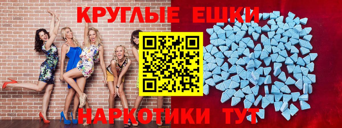 Ecstasy louis Vuitton Нефтеюганск