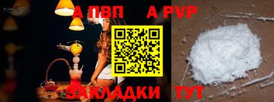 a pvp Гагарин
