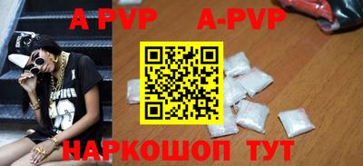 a pvp Гагарин