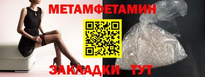 гидропоника Гай