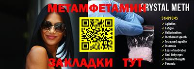а пвп мука Гатчина
