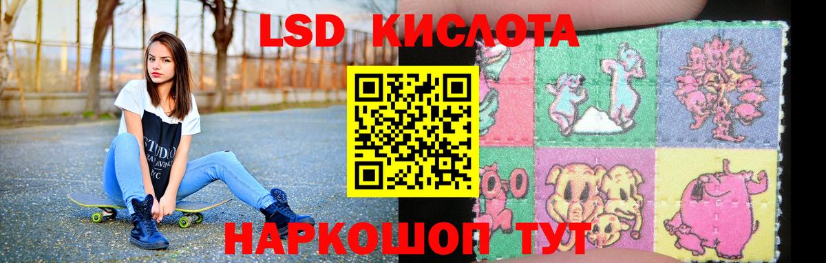 Лсд 25 экстази кислота  Вход с VPN  Лсд 25 экстази кислота  Нефтеюганск 