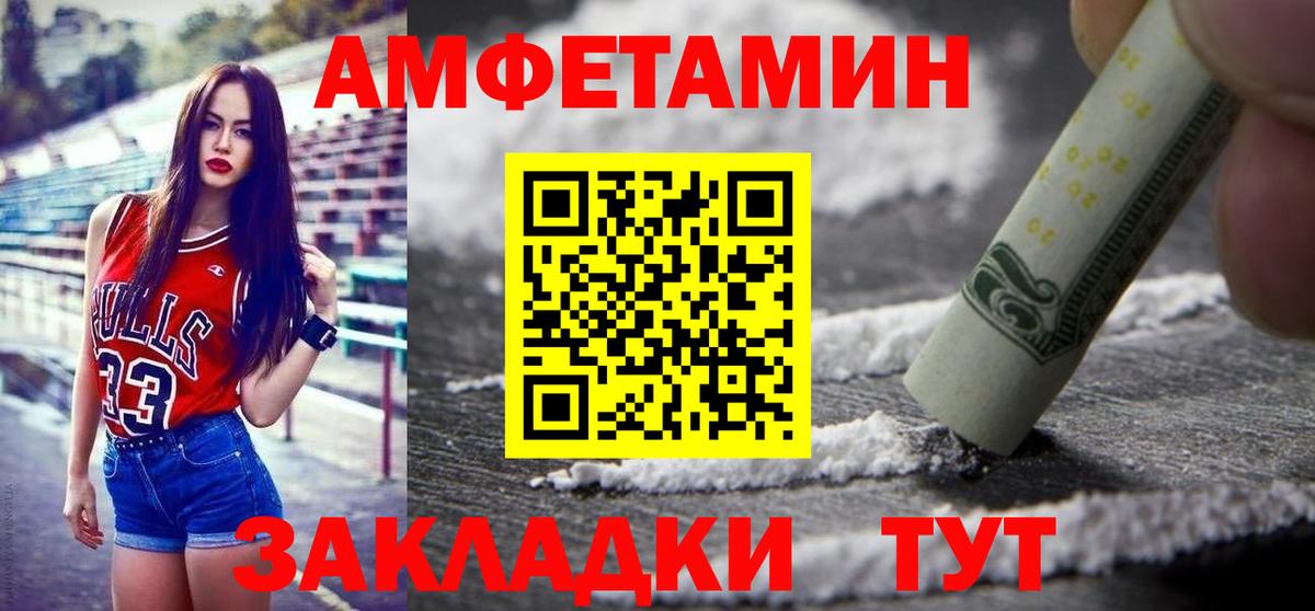 Нефтеюганск  Метамфетамин Methamphetamine  Вход с VPN  Метамфетамин Methamphetamine 