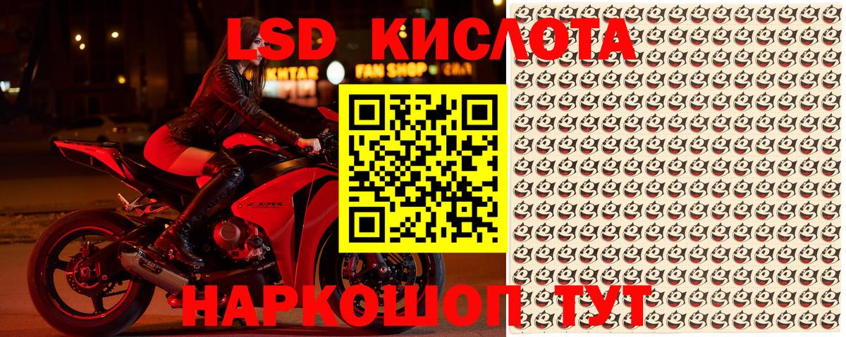 Марки NBOMe 1,5мг  Марки NBOMe 1,5мг  Вход с VPN  Нефтеюганск 