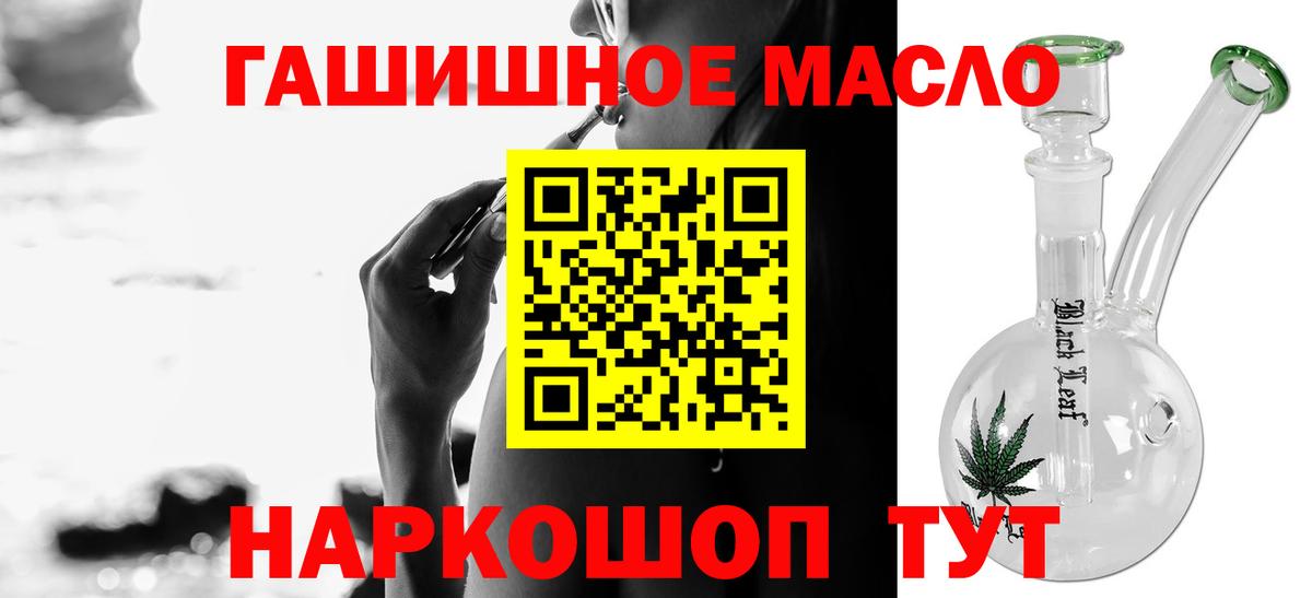 Дистиллят ТГК вейп с тгк Нефтеюганск
