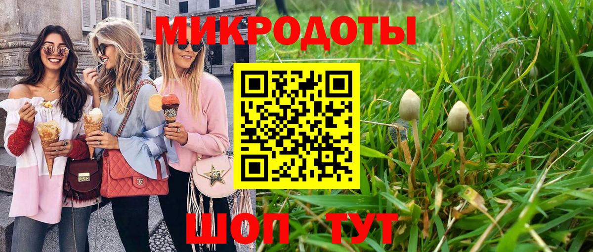 Галлюциногенные грибы Psilocybine cubensis  Вход с VPN  Нефтеюганск  наркотики  Галлюциногенные грибы Psilocybe 
