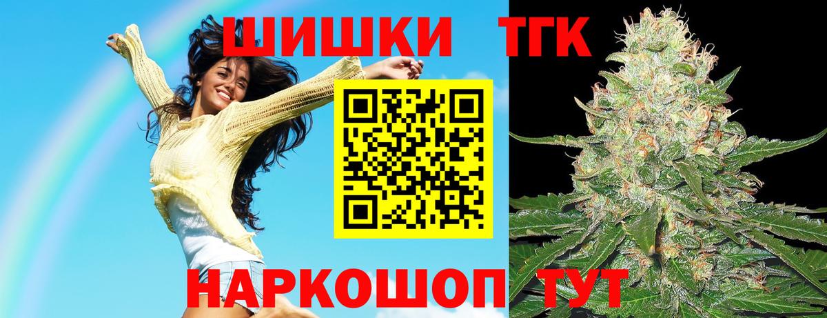 Нефтеюганск  Конопля OG Kush  Вход с VPN  Каннабис ГИДРОПОН  Бошки Шишки AK-47  Бошки Шишки семена 
