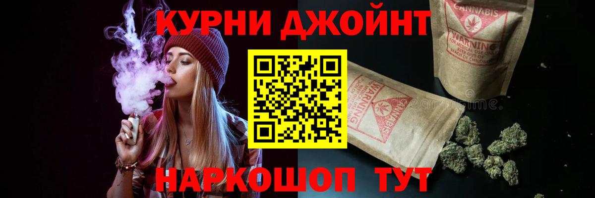 Канабис гибрид Нефтеюганск
